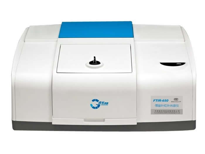 傅里叶红外光谱仪 FTIR-650