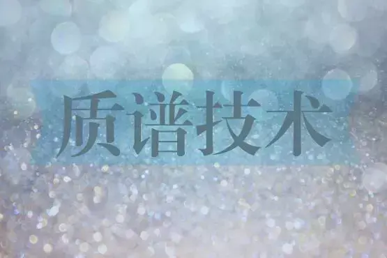 色谱仪_色谱仪_色谱仪