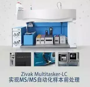 色谱仪_色谱仪_色谱仪