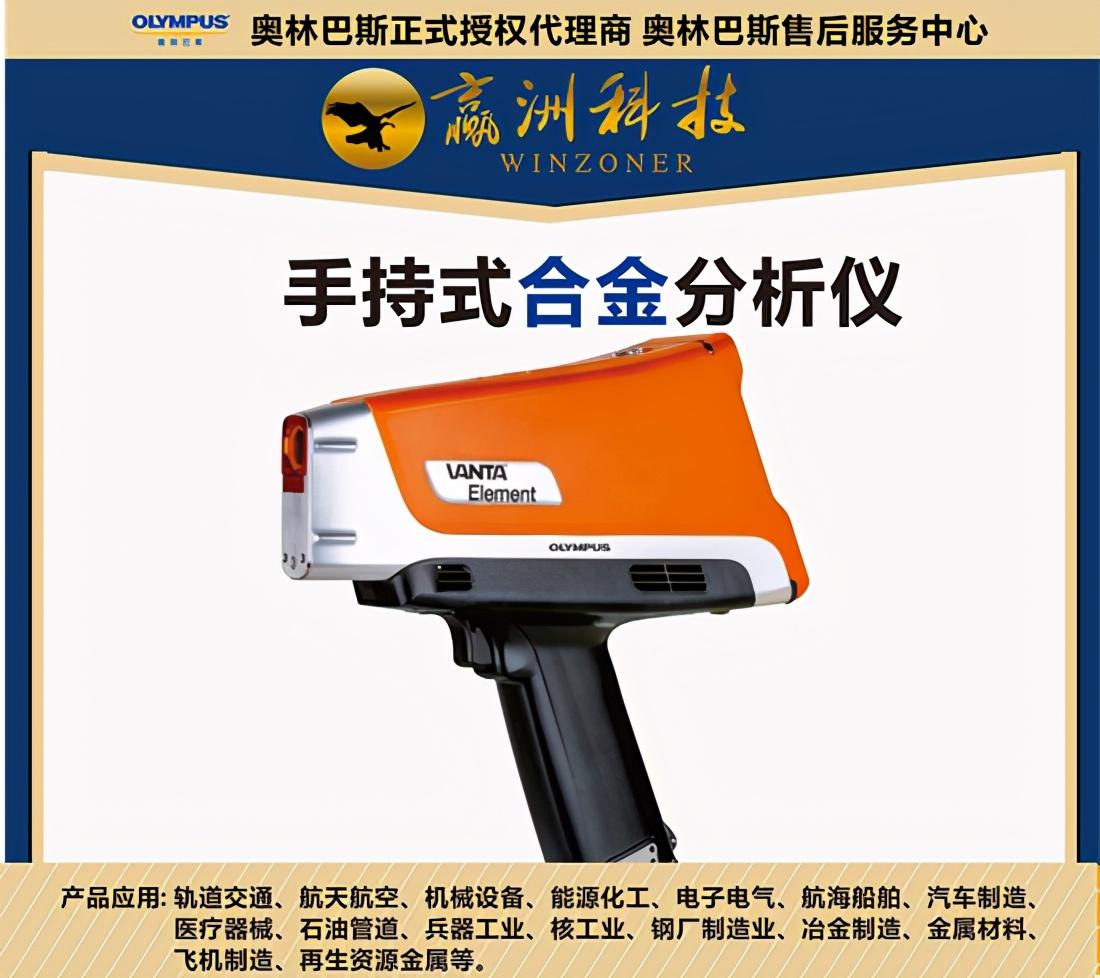 光谱仪手持式多少钱_手持式光谱仪多少钱_手持式光谱仪厂家批发