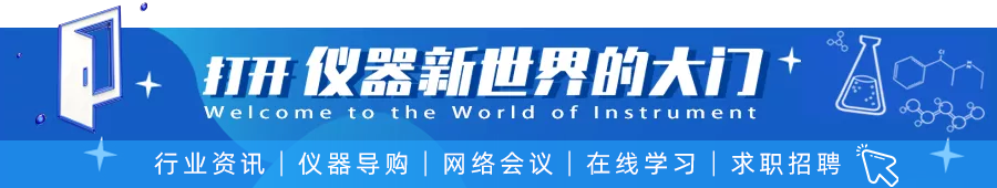 安捷伦气相色谱仪8860价格_安捷伦气相色谱仪7820视频_安捷伦气相色谱仪价格