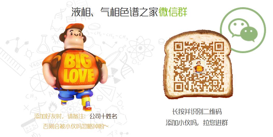 气相色谱仪好操作吗_气相色谱仪哪家最好_气相色谱仪优点