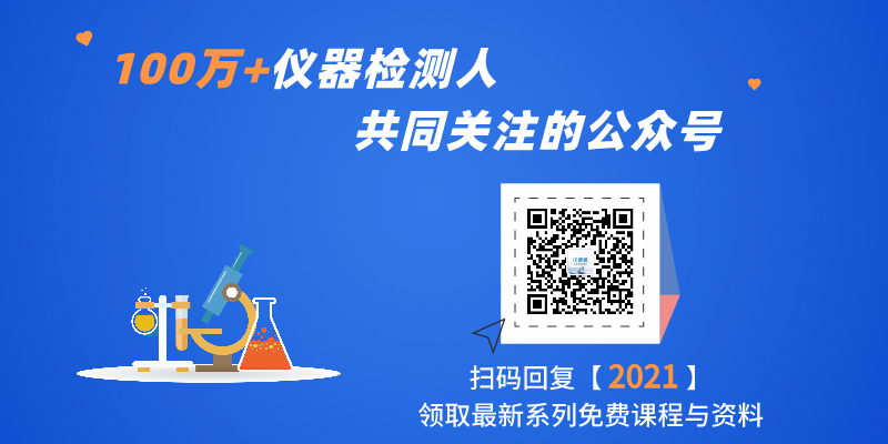 气质联用的离子源_气质联用仪离子源_气质联用仪的离子源温度高