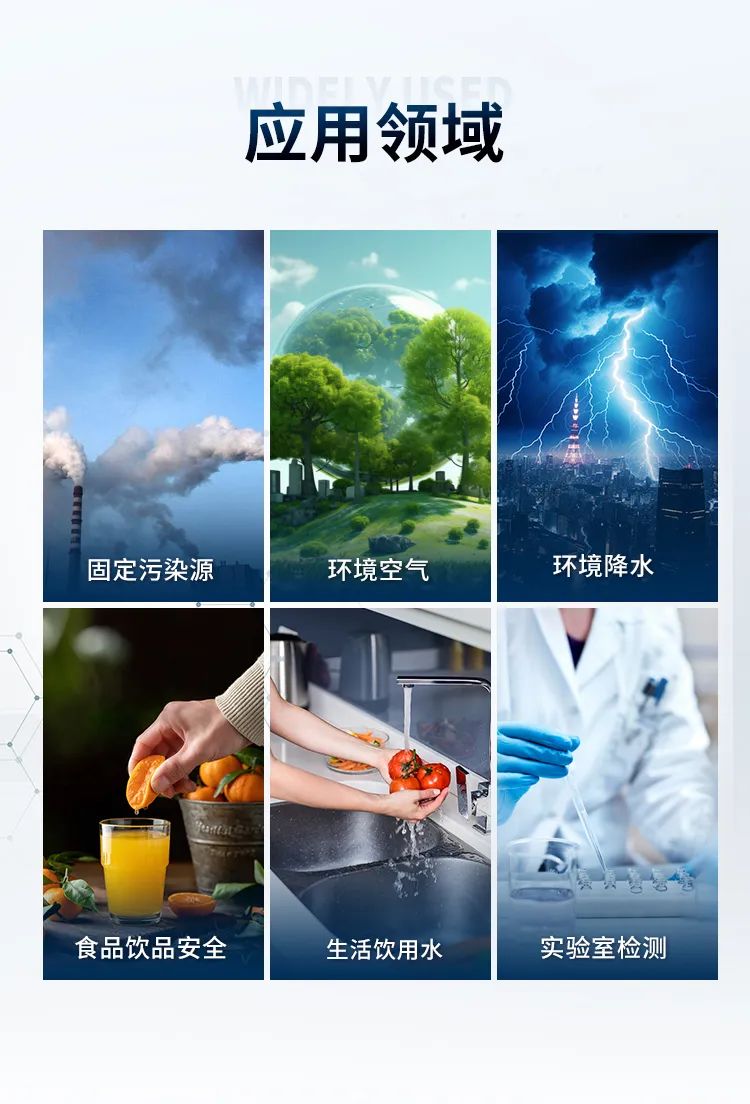 离子色谱仪工作原理和操作方法_离子色谱操作规程_离子色谱仪作业指导书