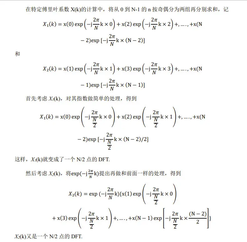 傅里叶变换红外光谱仪主要部件_傅里叶变换红外光谱仪的光源_傅里叶变换红外光谱仪