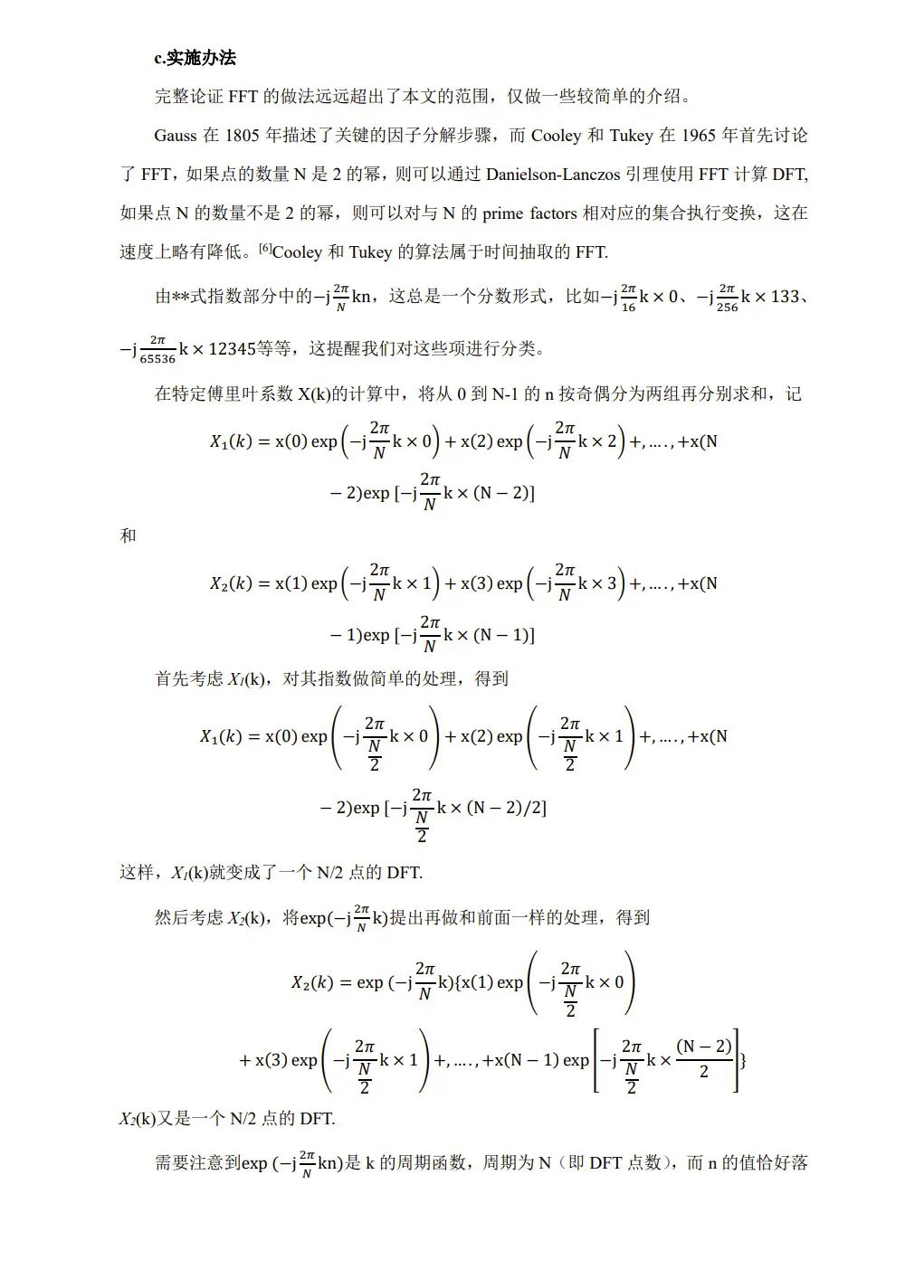 傅里叶变换红外光谱仪的光源_傅里叶变换红外光谱仪_傅里叶变换红外光谱仪主要部件